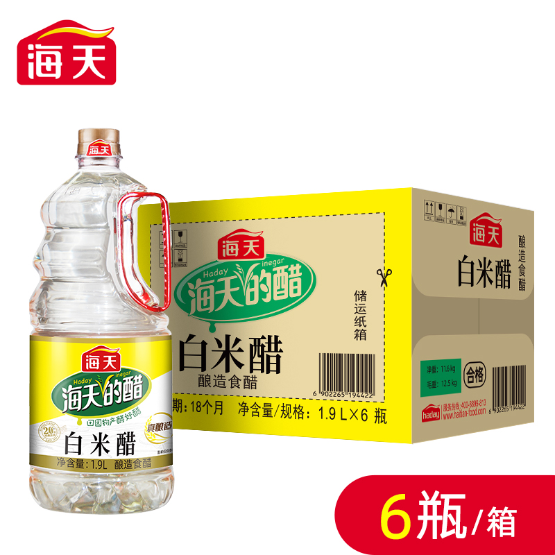 ڲ״1.9L*6ƿ ״1.9L*6ƿʳײ⿳˰״ 60Ԫ