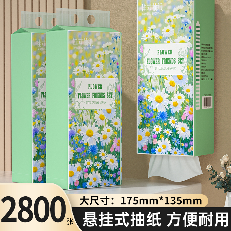 【工厂直销】20大提车载悬挂式抽纸巾实惠促销装车用餐巾卫生擦手