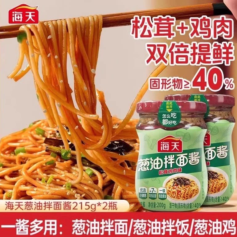 海天葱油拌面酱加量215g/