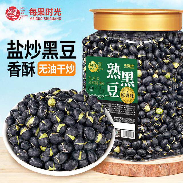 每果时光熟盐炒黑豆500g
