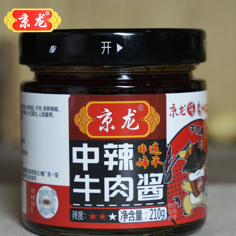 京龙牛肉酱红烧210g拌饭