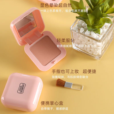 COLOUR GEOMETRY单色腮红膏胭脂裸妆不脱妆提升起色元气少女腮红