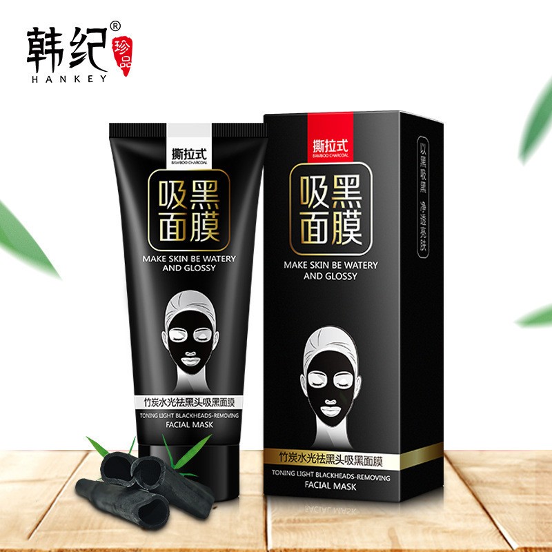 韩纪竹炭吸黑头面膜70g撕拉式鼻膜贴除粉刺