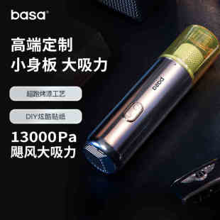 basa车载吸尘器大吸力手持小型迷你车用无线超强吸力圣诞节礼物