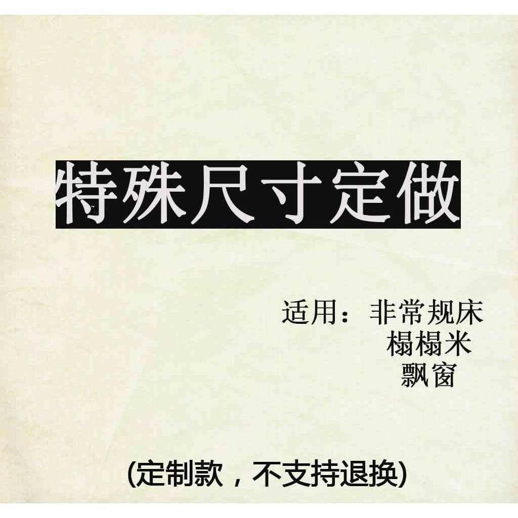 天然乳胶床垫泰国单人席梦思双人榻榻米定做不可退换