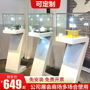 字母Z型展柜饰品玻璃展示柜珠宝产品创意展览展会烤漆陈列柜展台