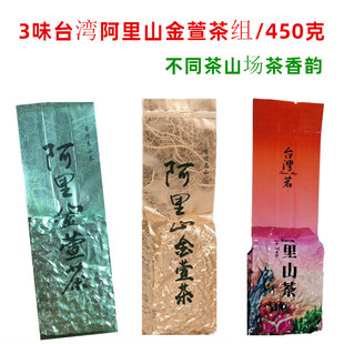 3味金萱奶香乌龙茶简装25新茶阿里山金萱珠露原产装台湾高山茶叶