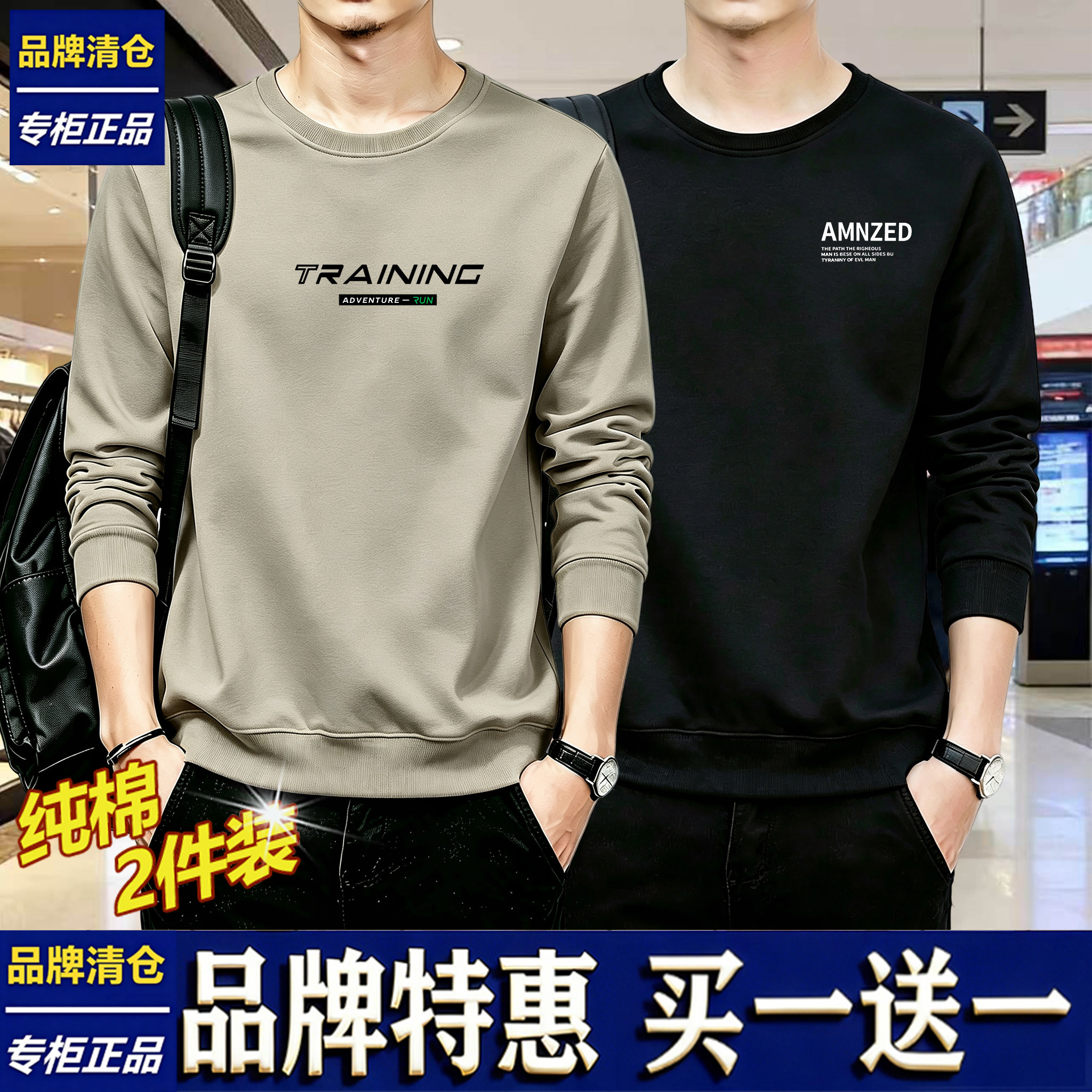秋冬季圆领卫衣加绒保暖