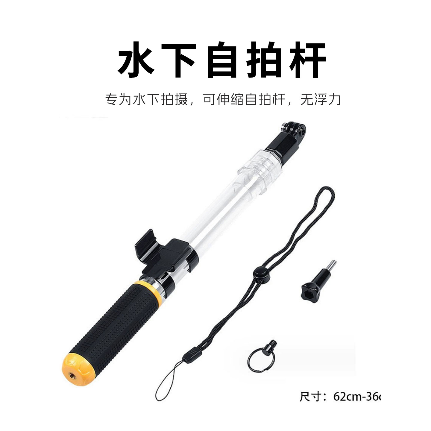 适用于dtup/GoPro13/12影石insta360Acepro2 X5 go3S大疆Action5PRO/4可伸缩手持杆运动相机配件水下自拍杆