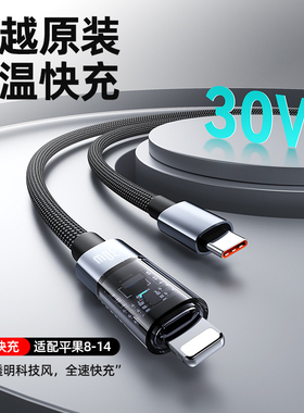 优禄适用于苹果PD快充数据线编织30W快充线带灯iPhone14/13/12/11 pro max手机充电线快速typec转lighting