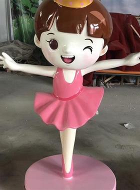 舞蹈学校门口大型卡通芭蕾女孩玻璃钢落地美陈雕塑装饰摆件