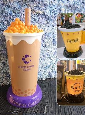 户外仿真奶茶杯模型玻璃钢雕塑商场奶茶店铺开业装饰定制大型摆件
