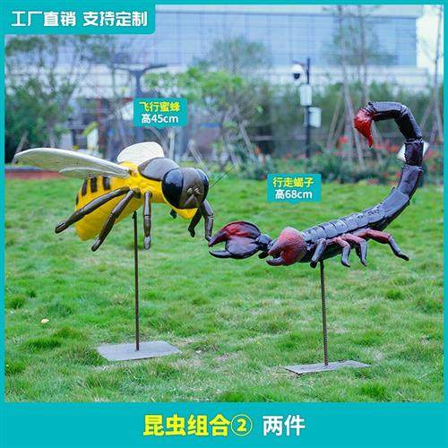 户外园林景观动物装饰玻璃钢仿真昆虫青蛙蛇蝎子蜜蜂螳螂雕塑摆件