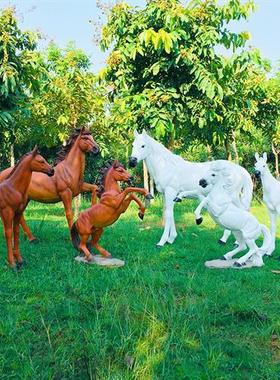 公园景观草坪装饰摆设户外园林雕塑仿真动物模型玻璃钢大白马摆件