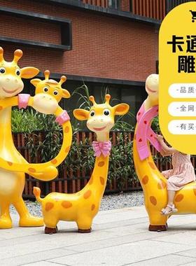 厂家玻璃钢卡通猫咪主题IP雕塑吉祥物动物装饰互动DP点景观美陈