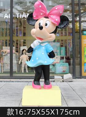 新室外大型可爱卡通人物玩偶雕塑米老鼠公仔玻璃钢商场游乐园摆件