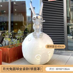 饰电镀卡通兔雕塑 潮牌太空月光兔大摆件玻璃钢酒吧KTV门店落地装
