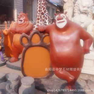 定做熊出没熊大熊二光头强玻璃钢卡通人物雕塑热销中......