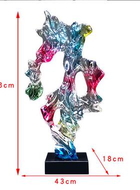 现代酒店玄关创意抽象摆件透明树脂太湖石雕塑别墅样板房软装饰品