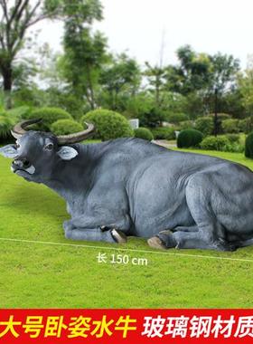 户外大仿真牧童骑水牛农耕模型雕塑摆件玻璃钢公园林草坪景观装饰