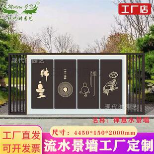 禅意水景墙双面厂家直销售楼部前台中式 饰摆件可定 简约庭院景观装