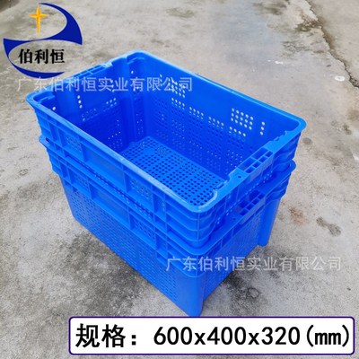 速发供应错位塑料箩筐可套叠可堆层蔬菜水果篮子优选胶框量大从优