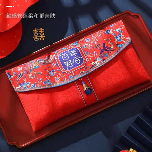 速发结婚红包20布结婚婚礼元兔年2礼红包改口订婚随份子聘礼艺包