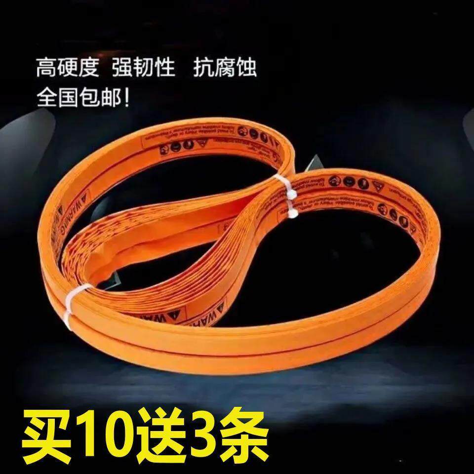 速发锯骨机锯条200型1650mm5骨机锯条120切/1710/1745/100锯条锯