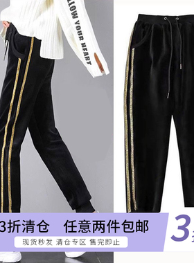速发【件一元休】哈伦裤春秋裤单面金丝绒起闲束脚运动卫裤