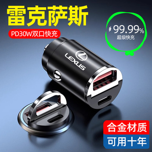 志XE载超级快充点烟器转换插头车充 RX00 速发凌G车S200