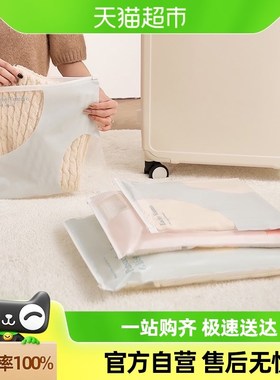 速发chy旅裤收纳袋衣物衣服内分行整理衣装袋待产防水密封袋