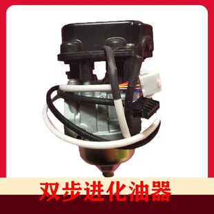 速发增器程化油器自动油门风门双步进变频电动车发5KW化油器