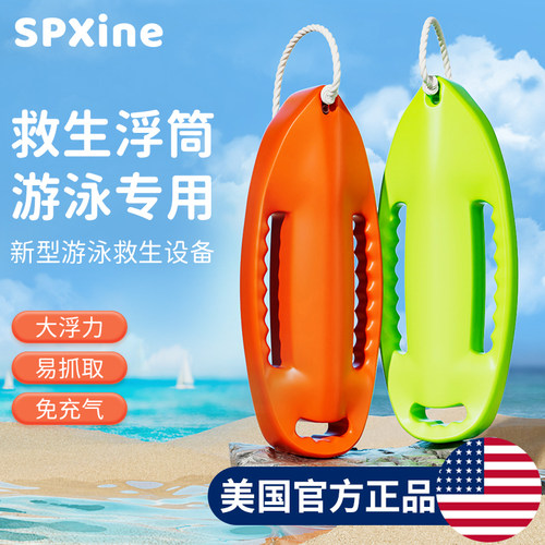 速发水生浮筒跟屁虫游泳户用气囊防溺救神器泳圈野泳专外装备