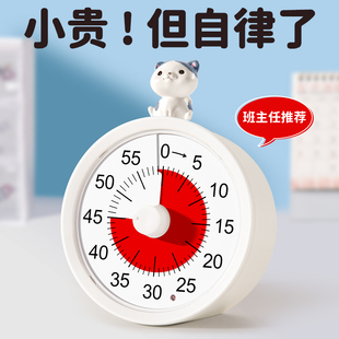 速发可用化计时器小间生自律神器儿童学习专视静音定时提醒时学管