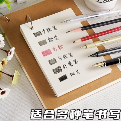 速发A6活页空白日记本幼儿园绘画画画本白纸本小记事本子可拆卸马