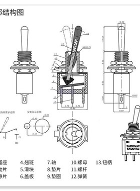 速发蓝色钮脚开关 摇头摇臂开关子6脚2档小 档型拨动开关6A125V