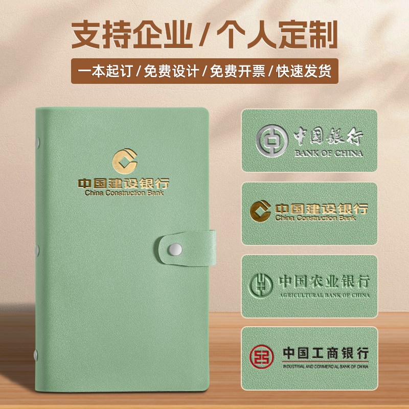 速发定期存单收纳本多功能票据存单夹银行大额纸质票据存单夹收纳