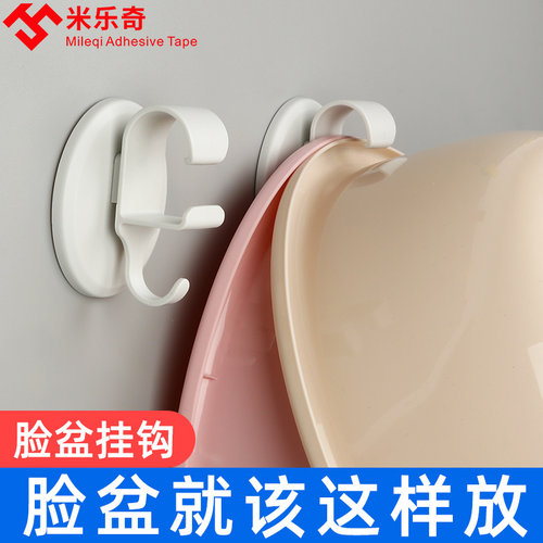 速发生打孔墙面瓷砖脸盆挂纳置物架爬墙固定器浴室卫免间收钩架无