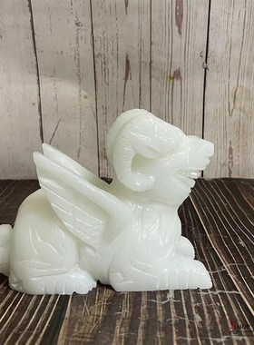 速发白玉上古神兽带泽肖件白羊山海经生摆羊家居客厅酒柜摆设