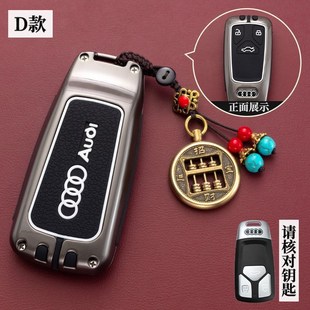 a4l殼Q5L汽車aQ7q2lA8汽車保護殼套 速發適用于a6l套24款