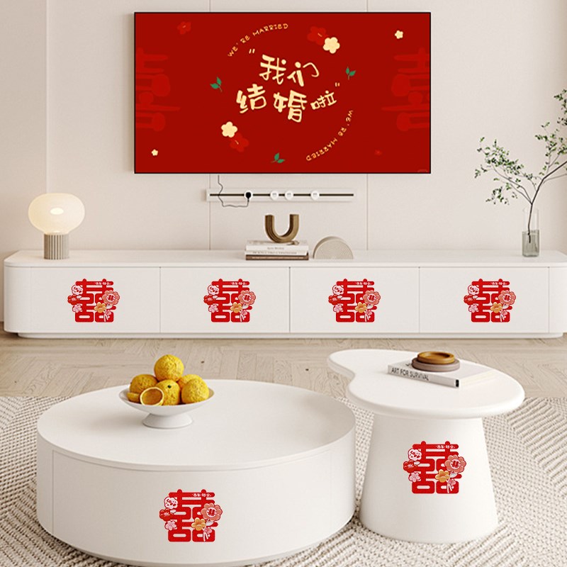 速发喜字结婚不干胶自粘楼梯小喜字贴纸柜子创意柜礼门妆婚嫁装饰