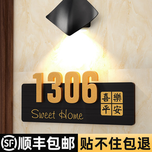 速发402挂年新款门牌号亚克力门牌号码牌家用带灯装饰门牌创意轻