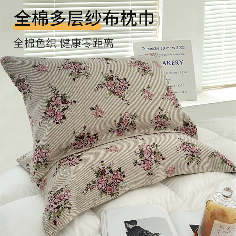 速发枕棉枕巾一对装纱布枕头套巾高档装加大加巾全棉全头厚防滑不
