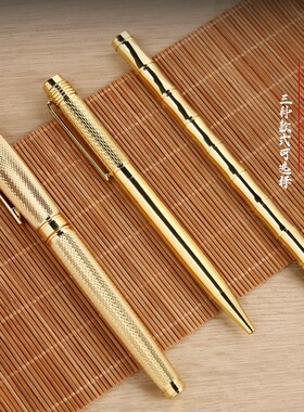 速发黄业竹节笔金属纪杆中性商务签字笔学生个性文具毕铜礼盒笔念