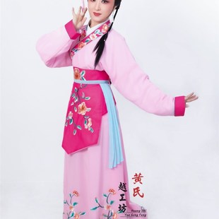 速发丫花旦戏服新款古装戏曲越剧黄梅丫粤剧花旦衣戏鬟衣俏头村姑