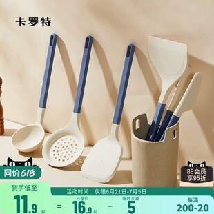 速发卡勺特锅铲不粘锅专用硅胶铲家用级炒菜铲子汤套漏罗厨具勺装