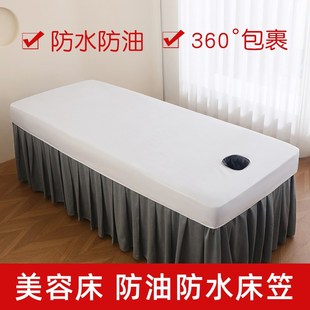 速发防水防油床笠床罩单件院专用按摩开拿油隔防渗透推洞