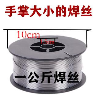 速发丝保k无气焊丝药芯实心拉二焊枪0.6/0.8/1.0/1.2一公斤1焊g包