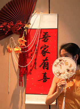 速发婚房布置套装高墙方背景级感卧室装扮男方新房客厅结婚装饰