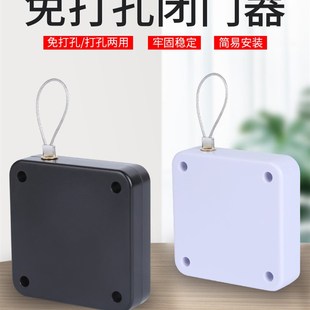 速发弹簧合页免打孔家关推拉门静音液压缓冲回弹关门闭门器自用动